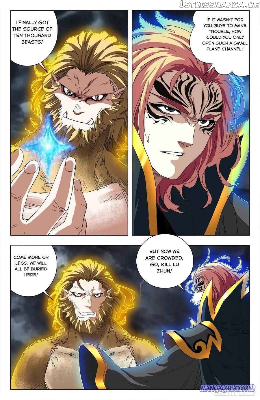 Battle Through The heavens: Return of the Beasts chapter 99 - page 14