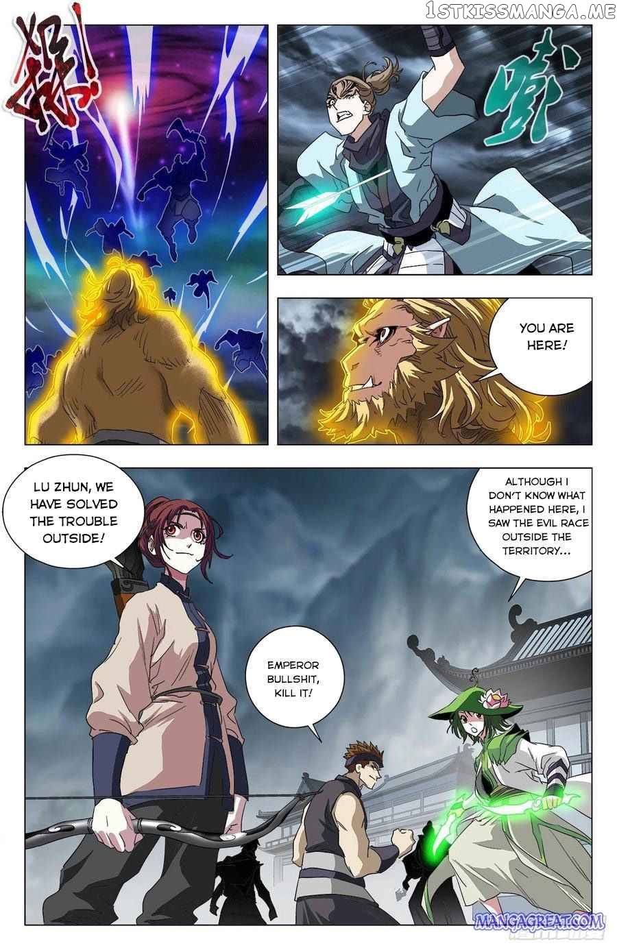 Battle Through The heavens: Return of the Beasts chapter 99 - page 15