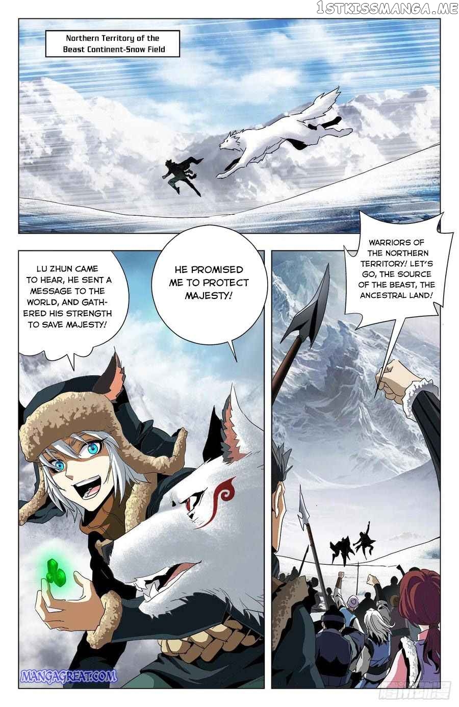 Battle Through The heavens: Return of the Beasts chapter 91 - page 13
