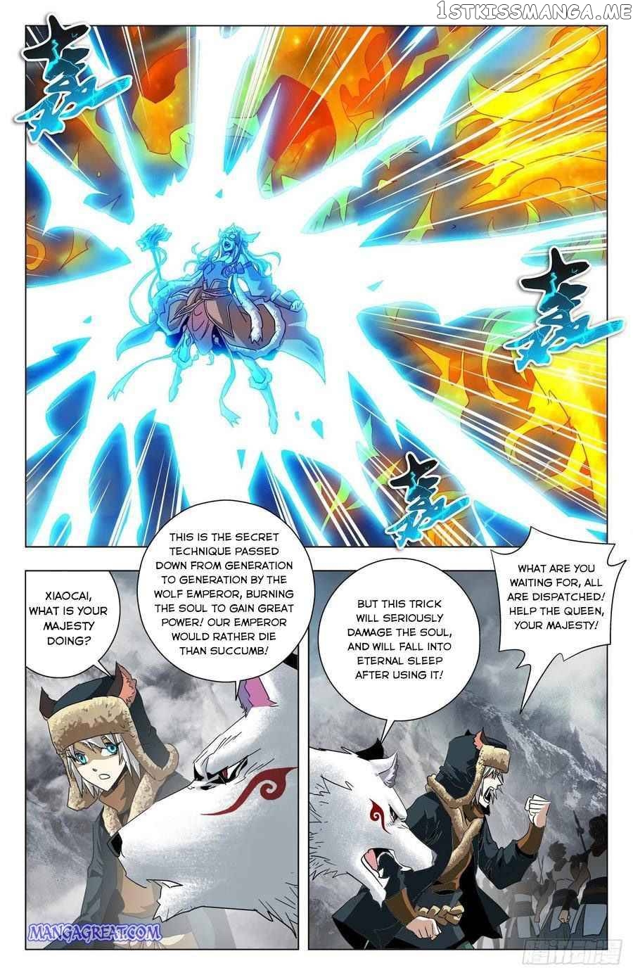 Battle Through The heavens: Return of the Beasts chapter 90 - page 12