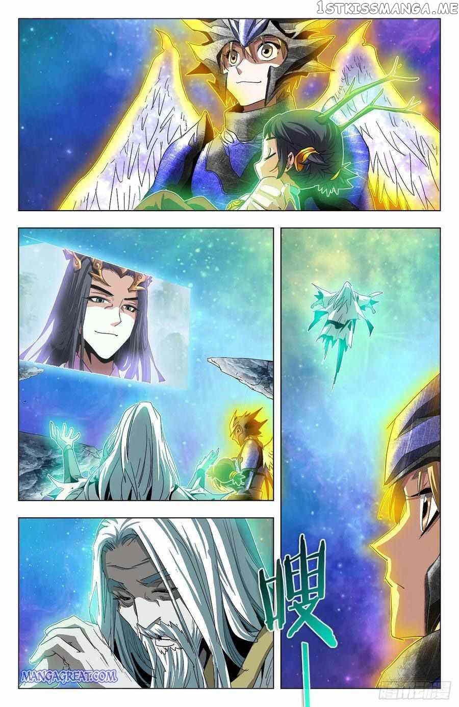 Battle Through The heavens: Return of the Beasts chapter 84 - page 13