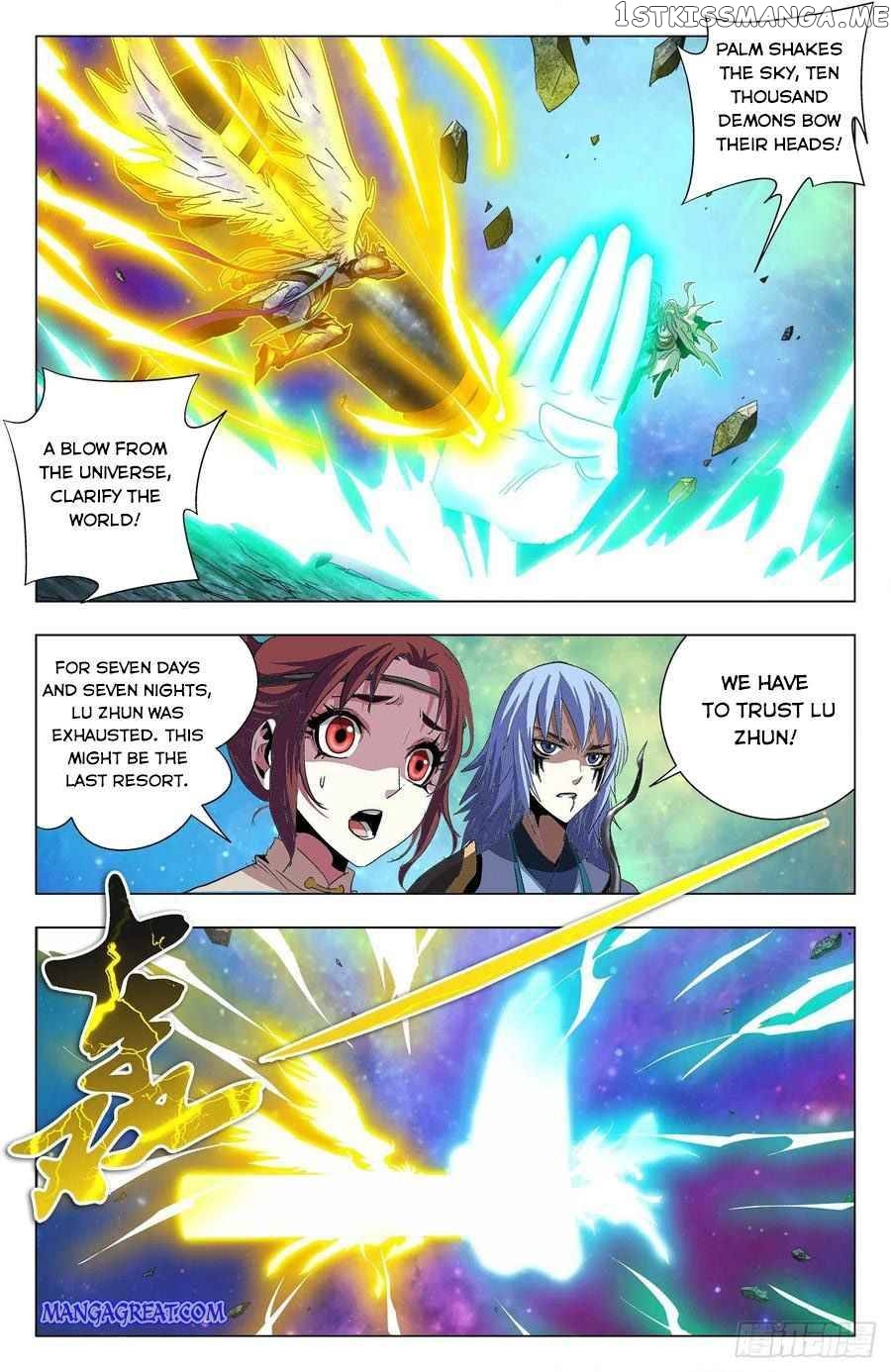 Battle Through The heavens: Return of the Beasts chapter 84 - page 4