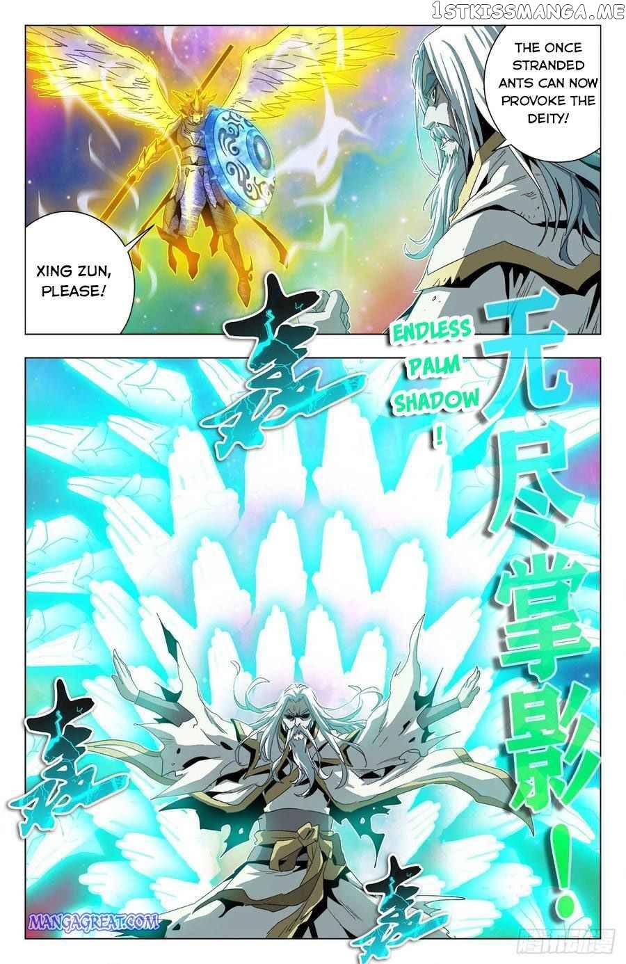 Battle Through The heavens: Return of the Beasts chapter 83 - page 12