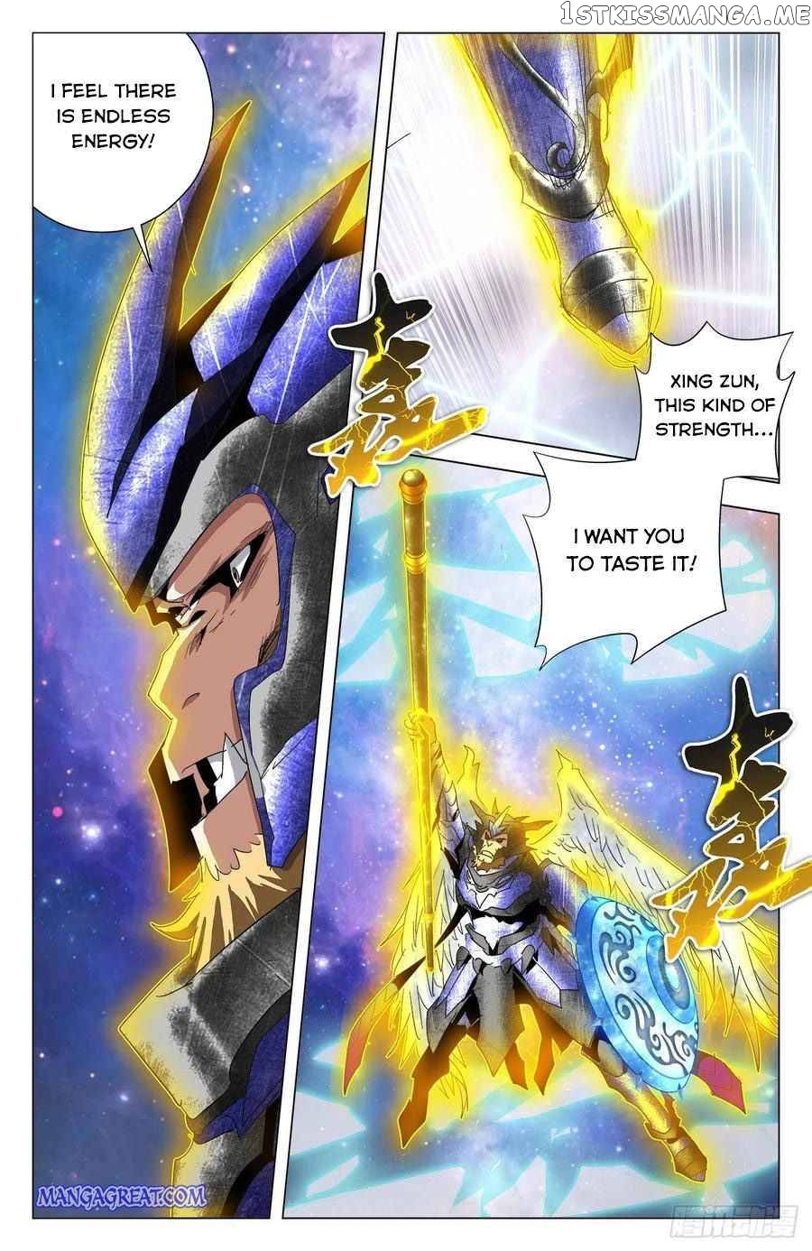 Battle Through The heavens: Return of the Beasts chapter 82 - page 15