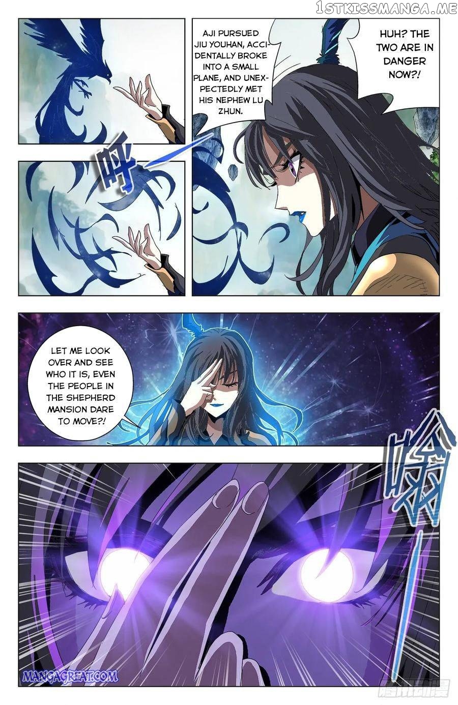 Battle Through The heavens: Return of the Beasts chapter 80 - page 11