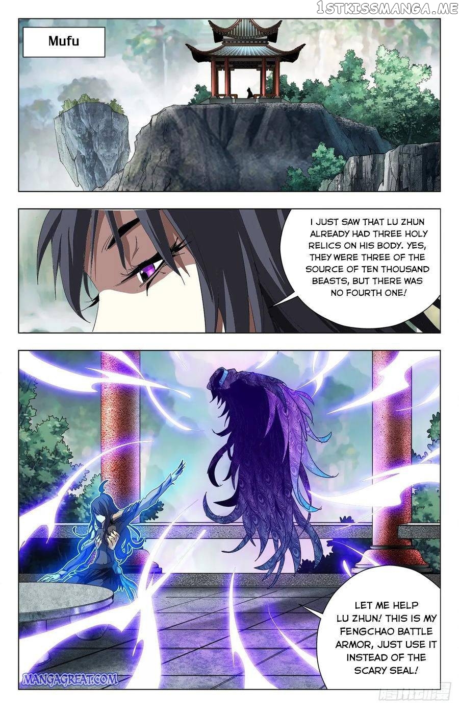 Battle Through The heavens: Return of the Beasts chapter 80 - page 14