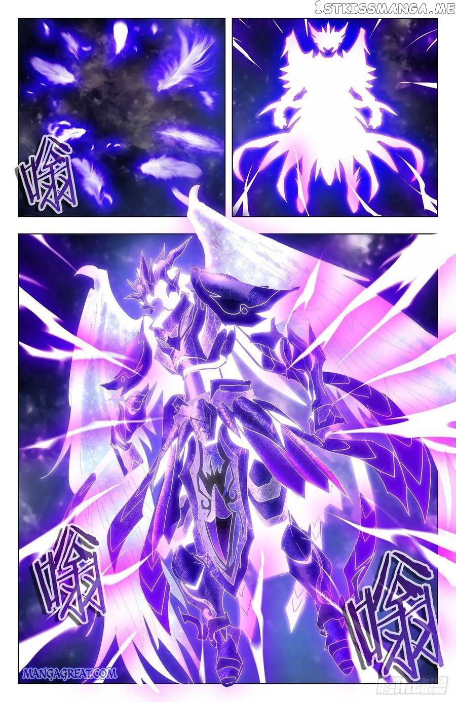 Battle Through The heavens: Return of the Beasts chapter 80 - page 15