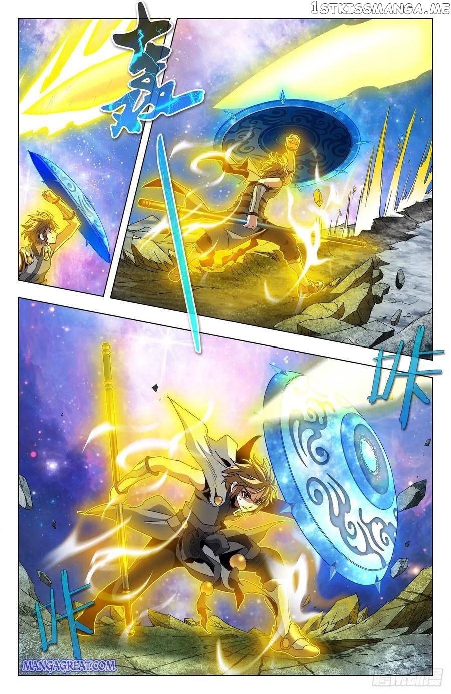 Battle Through The heavens: Return of the Beasts chapter 79 - page 7