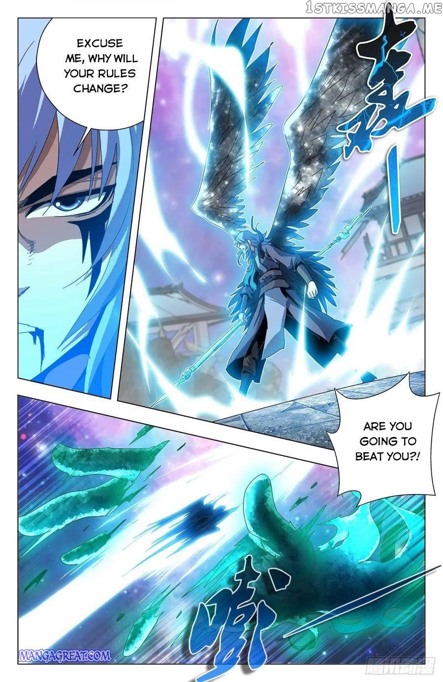 Battle Through The heavens: Return of the Beasts chapter 76 - page 5