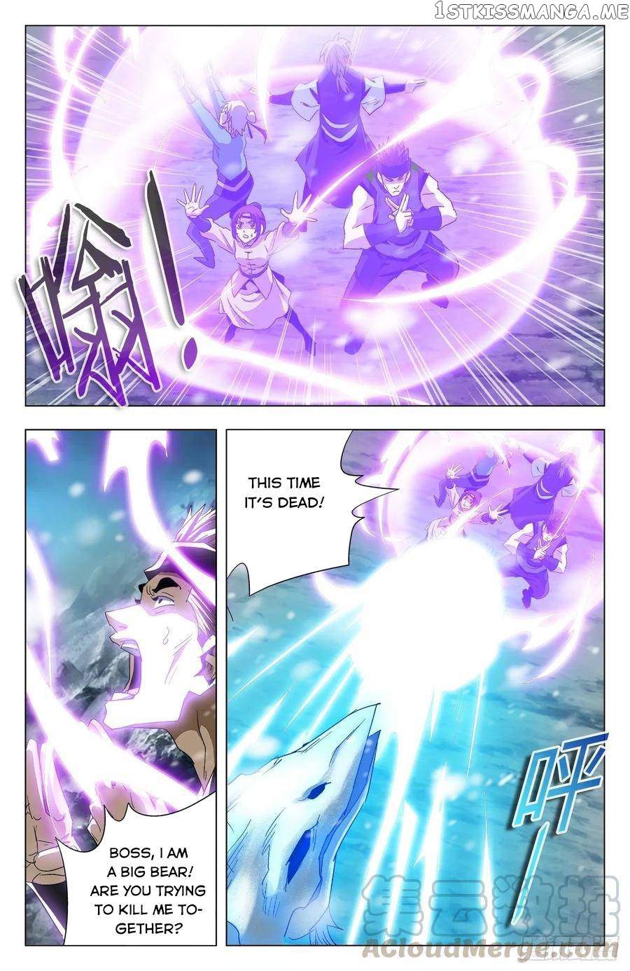 Battle Through The heavens: Return of the Beasts chapter 74 - page 19