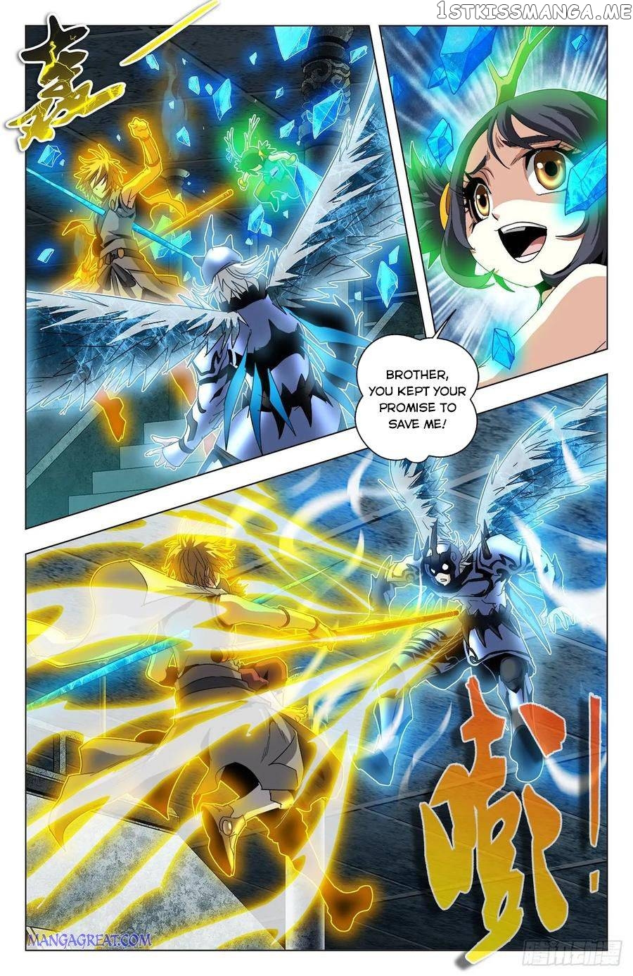 Battle Through The heavens: Return of the Beasts chapter 73 - page 14