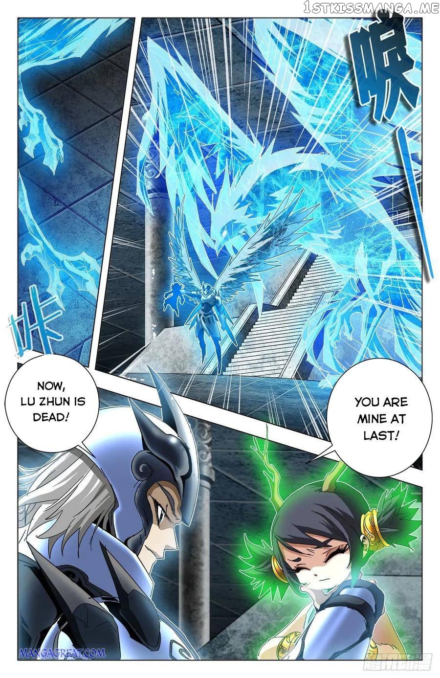 Battle Through The heavens: Return of the Beasts chapter 73 - page 2