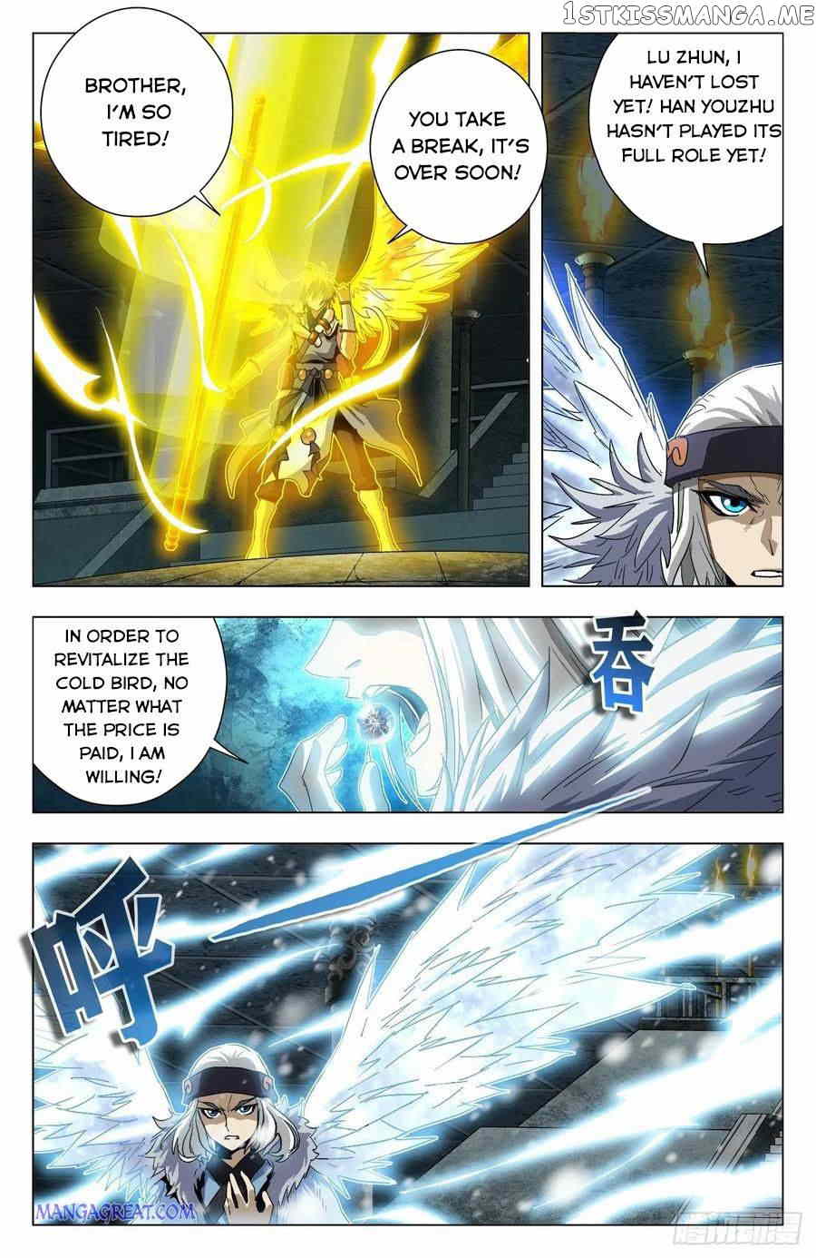 Battle Through The heavens: Return of the Beasts chapter 72 - page 12