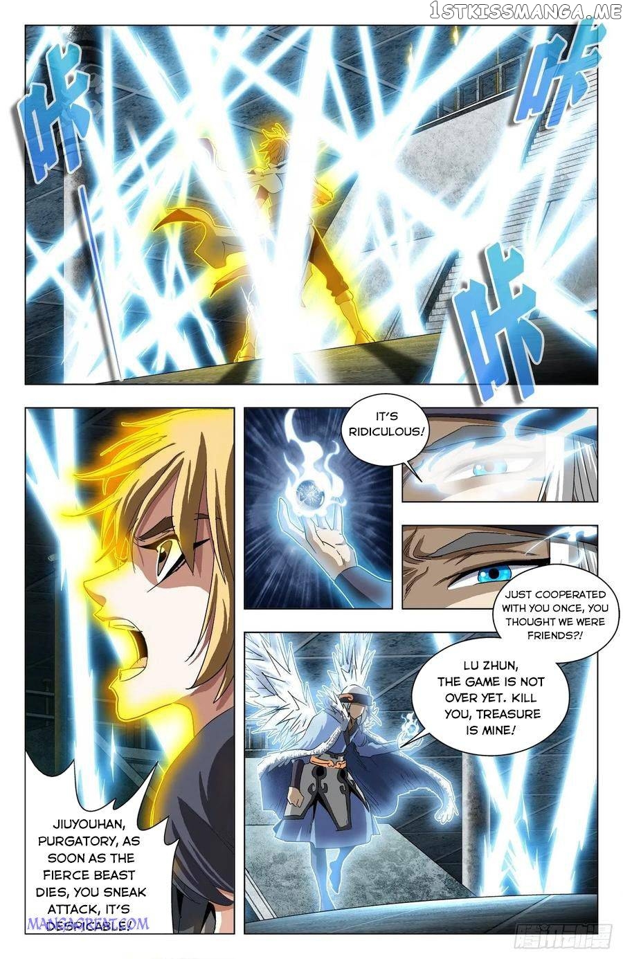 Battle Through The heavens: Return of the Beasts chapter 72 - page 8