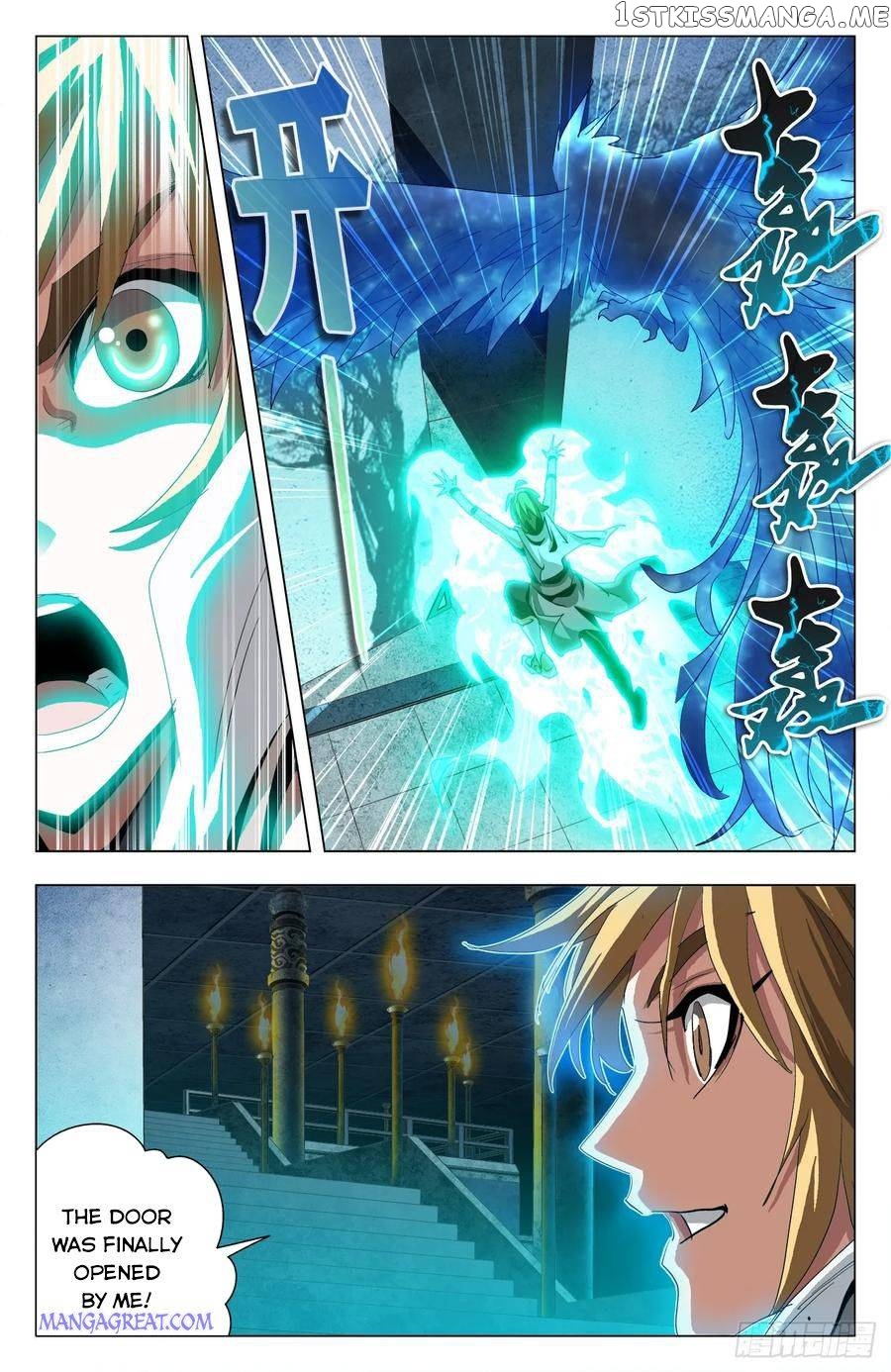 Battle Through The heavens: Return of the Beasts chapter 66 - page 2