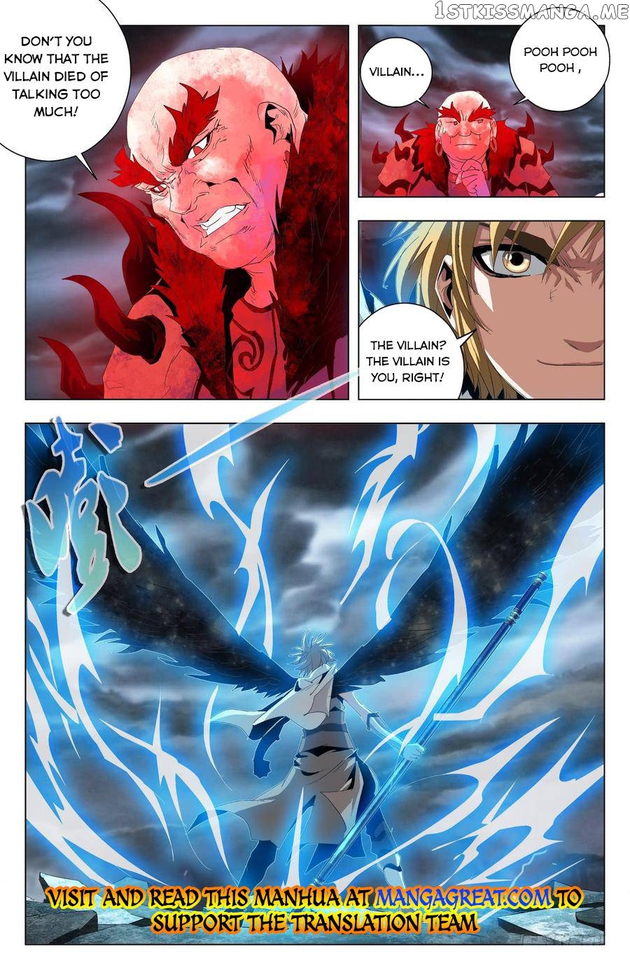 Battle Through The heavens: Return of the Beasts chapter 58 - page 14