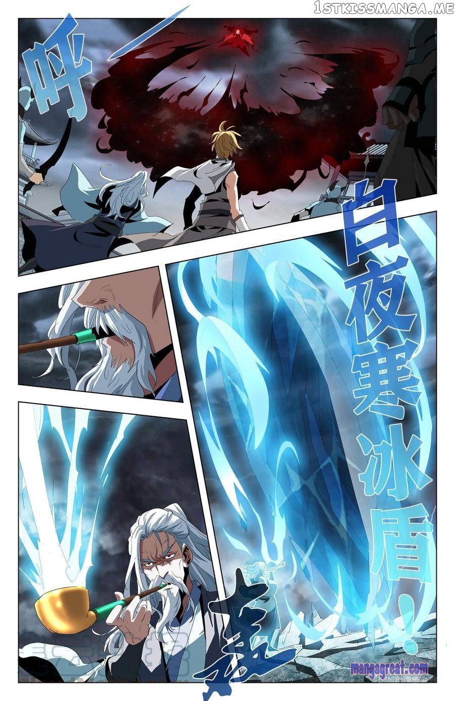 Battle Through The heavens: Return of the Beasts chapter 56 - page 13