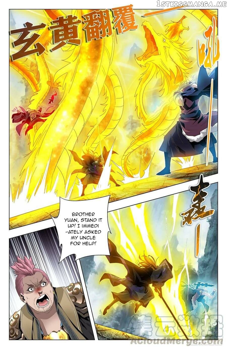 Battle Through The heavens: Return of the Beasts chapter 52 - page 13