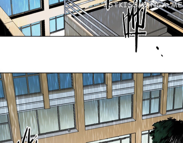 Knight In Rain chapter 2 - page 8