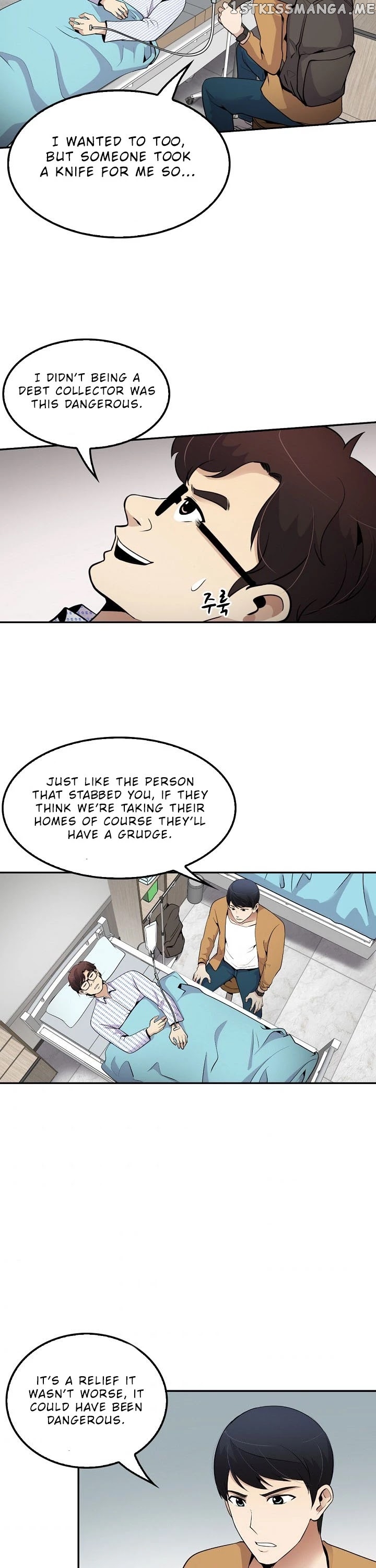 Again My Life chapter 38 - page 5