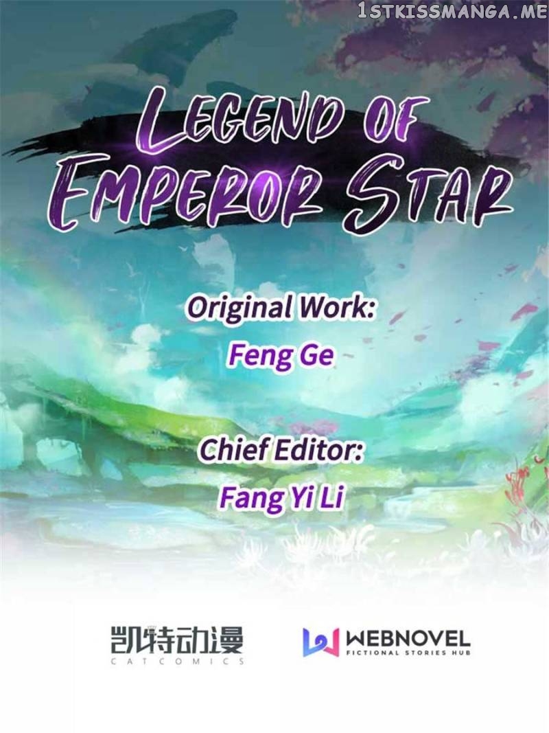 Legend Of Emperor Star Chapter 45 - page 1