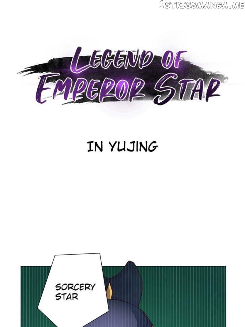 Legend Of Emperor Star chapter 36 - page 3