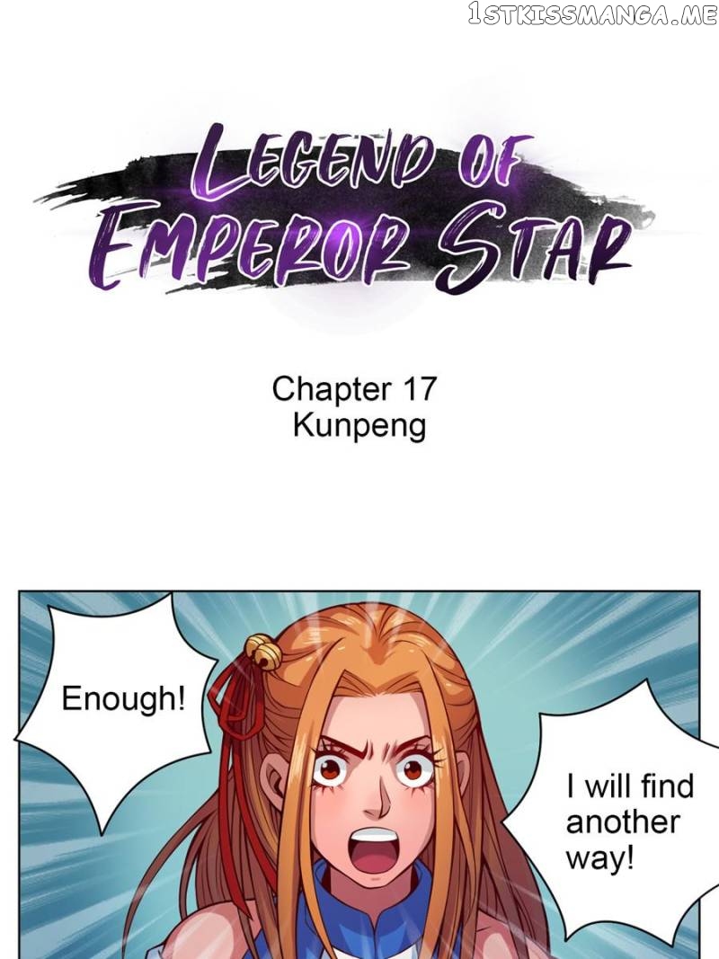 Legend Of Emperor Star chapter 17 - page 3