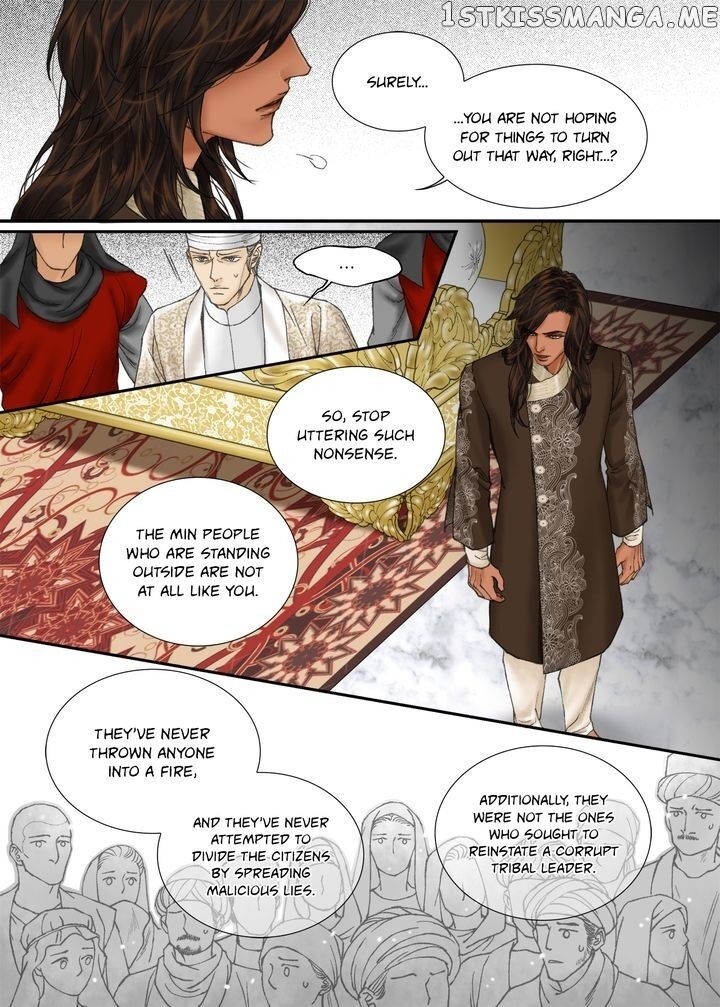 Sword of the Falcon chapter 97 - page 5