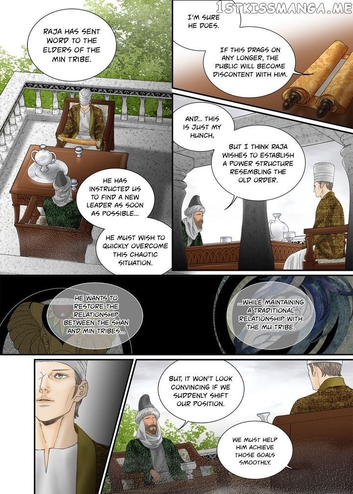 Sword of the Falcon chapter 95 - page 15