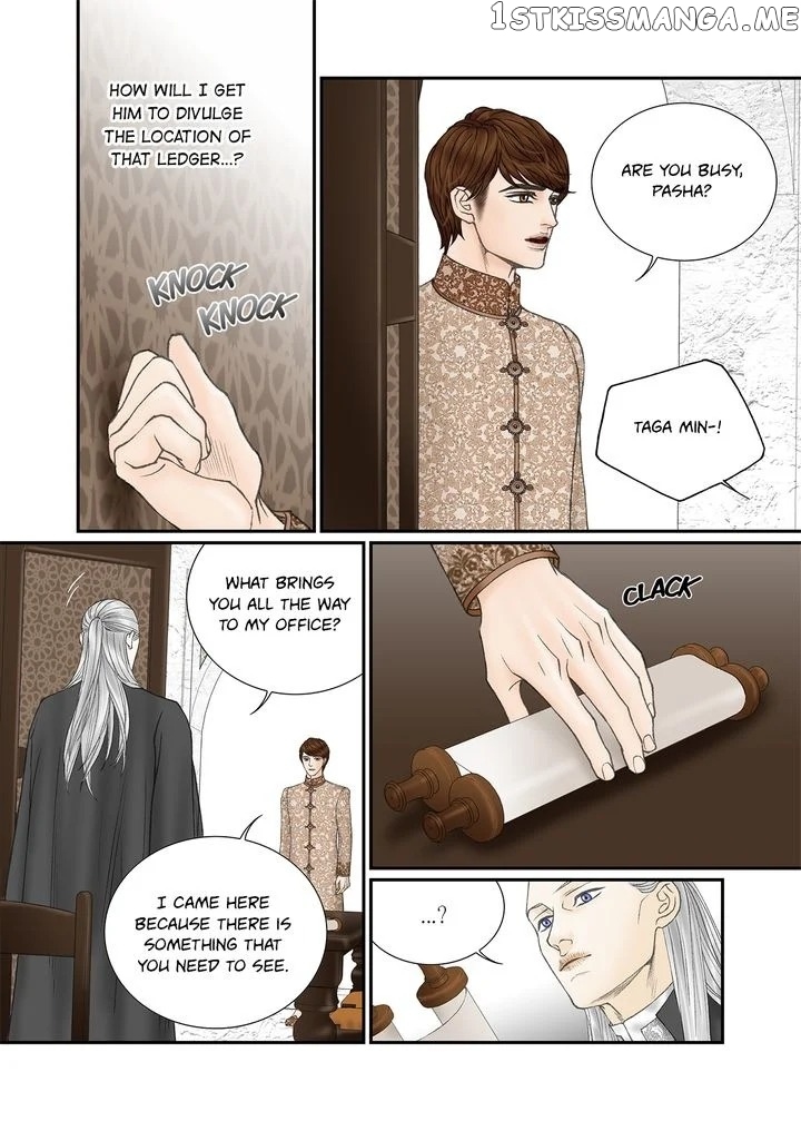 Sword of the Falcon chapter 77 - page 17