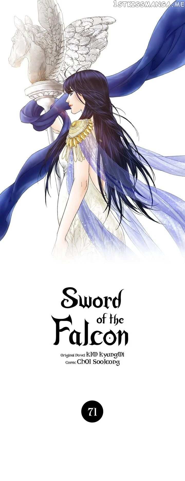 Sword of the Falcon chapter 71 - page 1