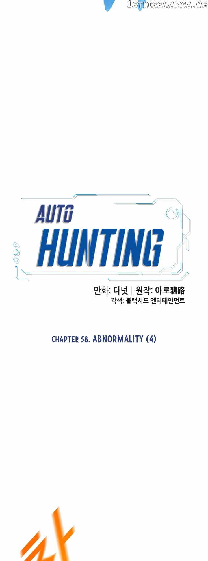 Auto Hunting chapter 58 - page 9