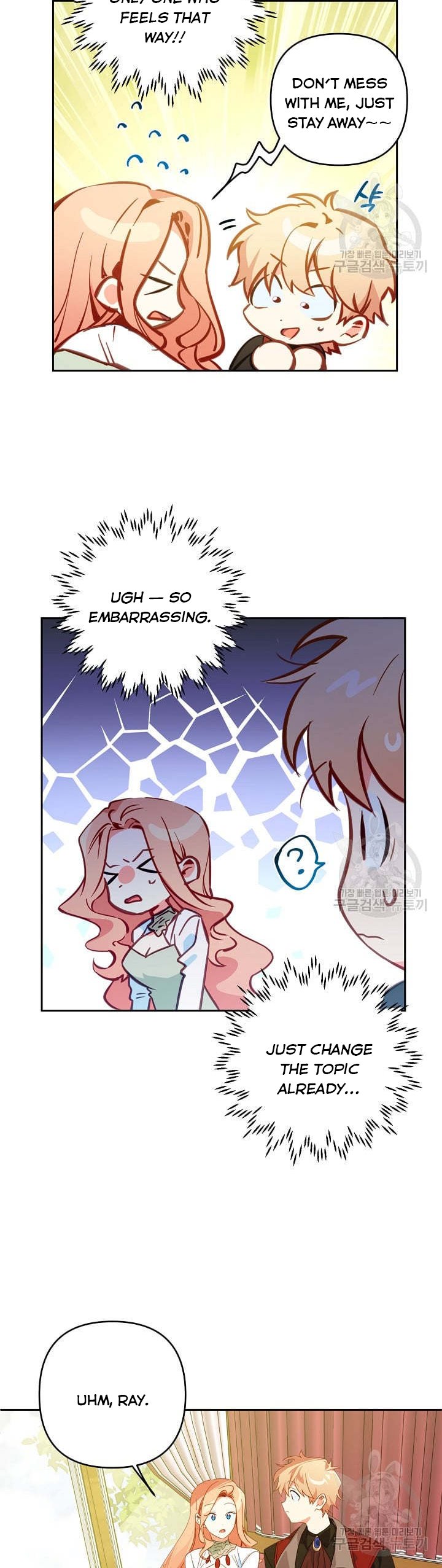 My Ray of Hope chapter 44 - page 22