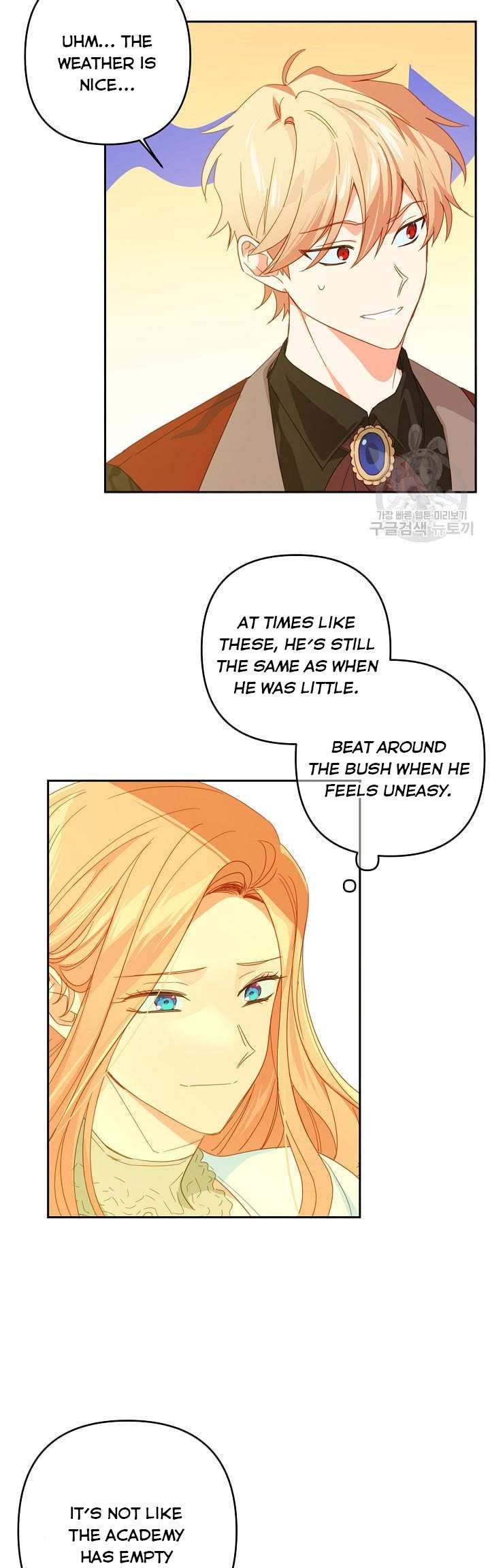 My Ray of Hope chapter 44 - page 24