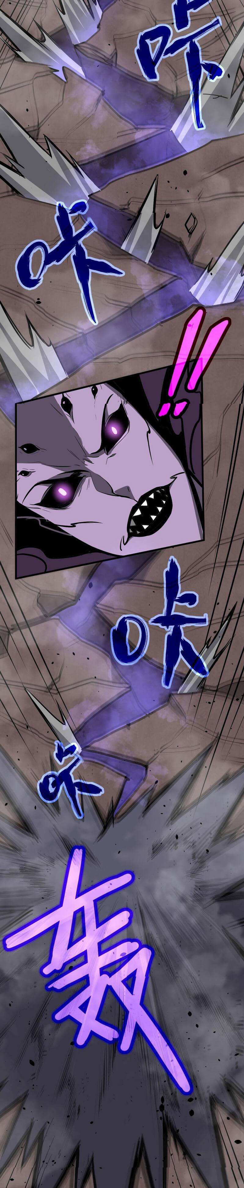 Extraordinary Evolution chapter 46 - page 13