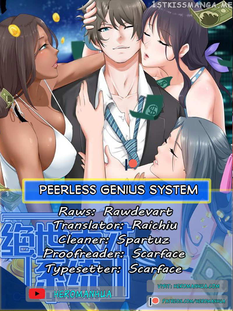Peerless Genius System chapter 20 - page 1