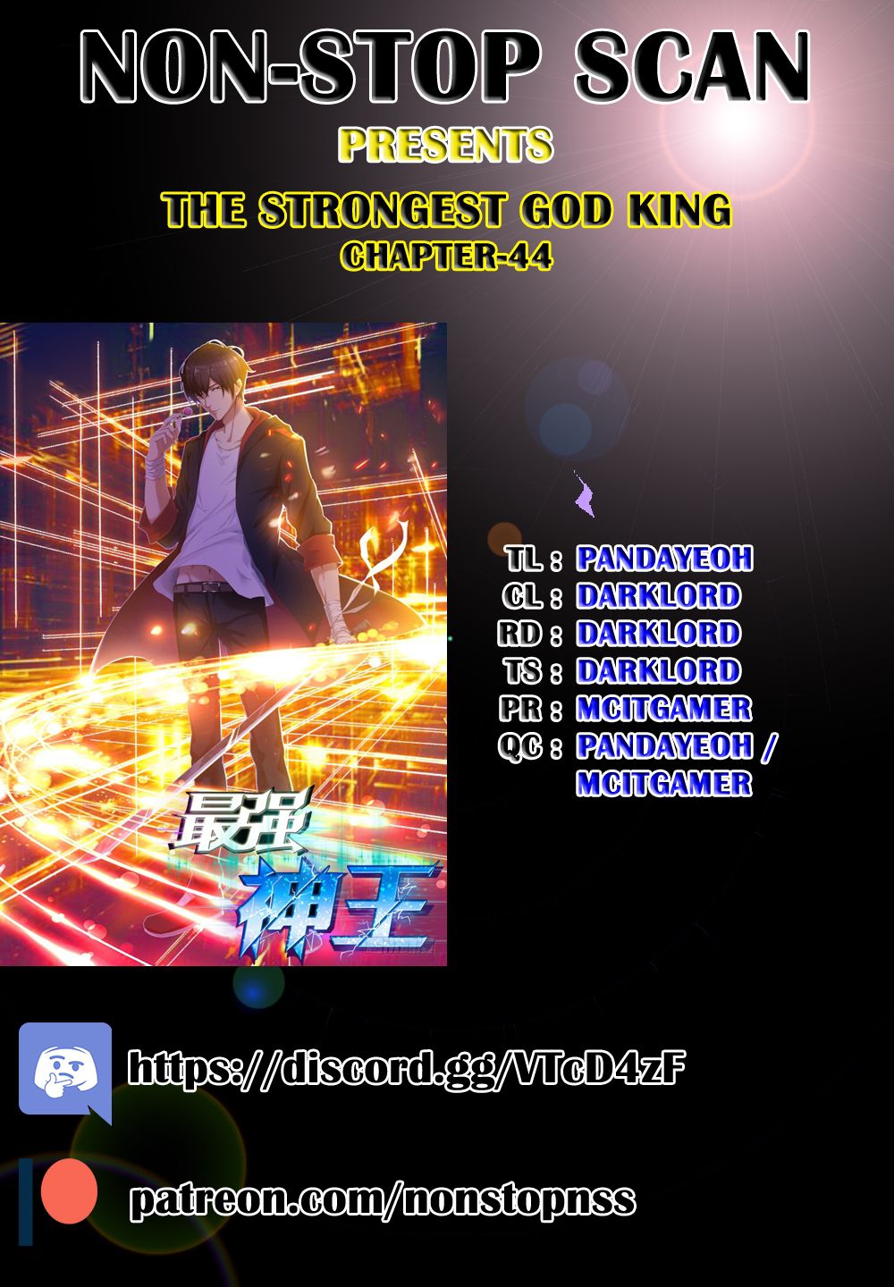 The Strongest God King chapter 44 - page 1
