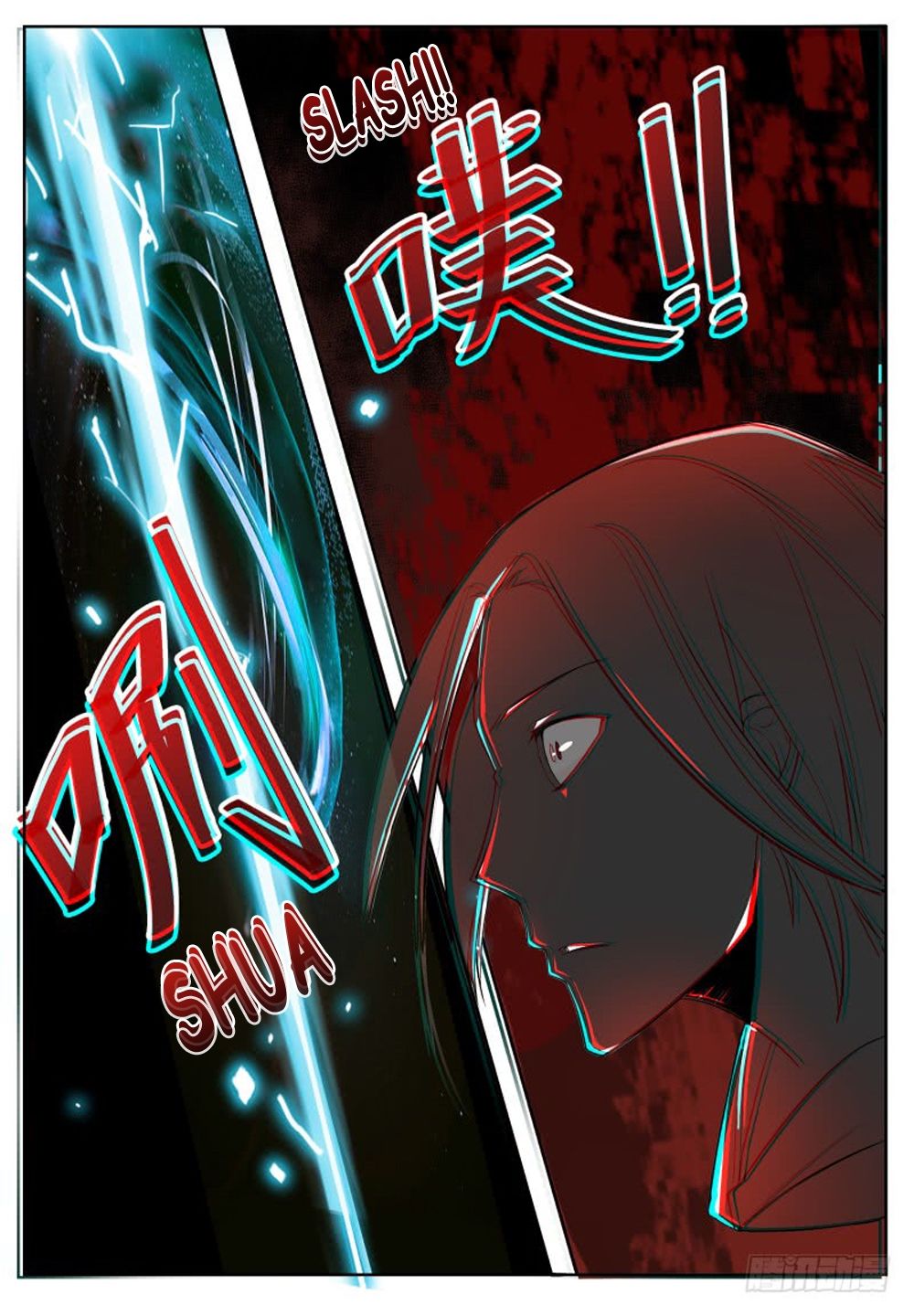 The Strongest God King chapter 31 - page 6