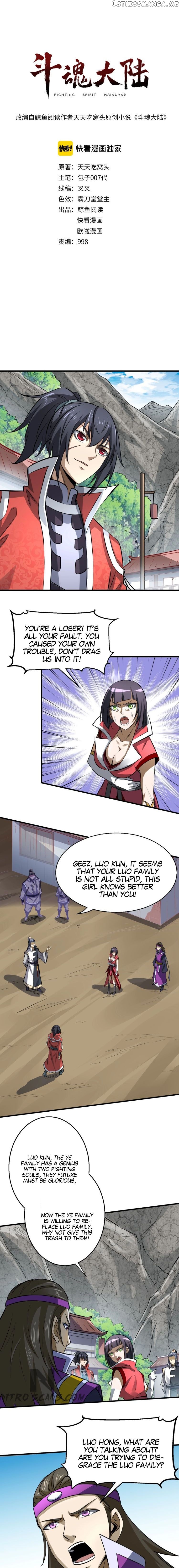 Fighting Spirit Mainland chapter 15 - page 2