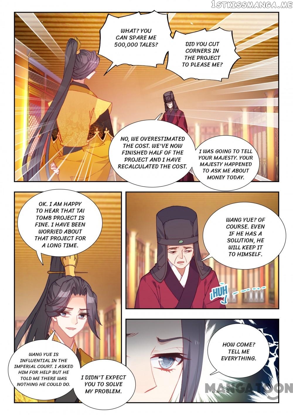 Reincarnated Marquis chapter 97 - page 2