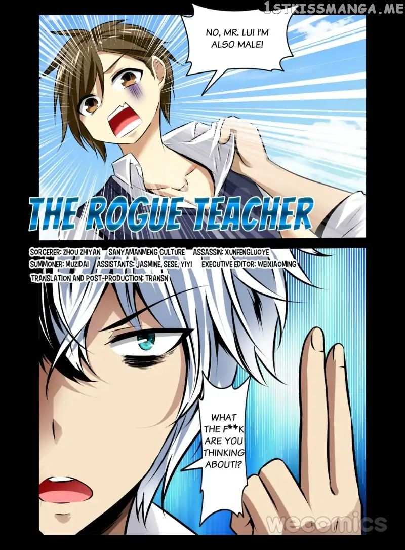 The Rogue Teacher chapter 48 - page 1