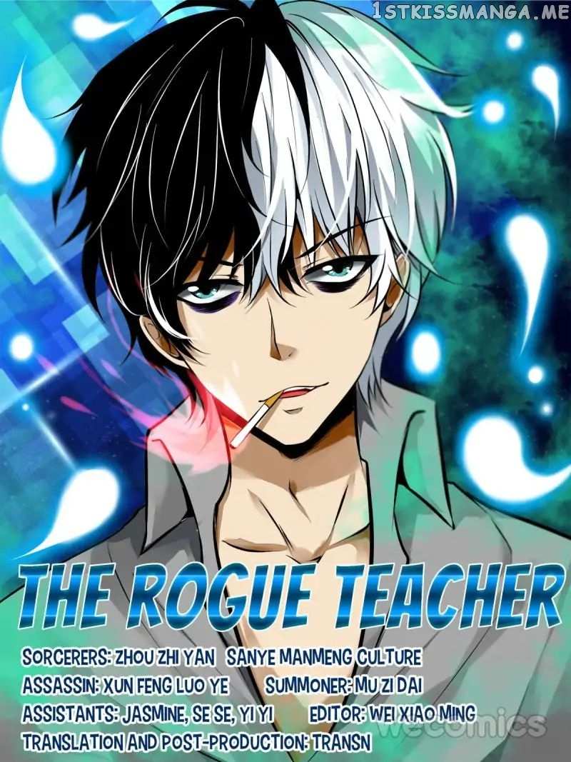 The Rogue Teacher chapter 16 - page 1