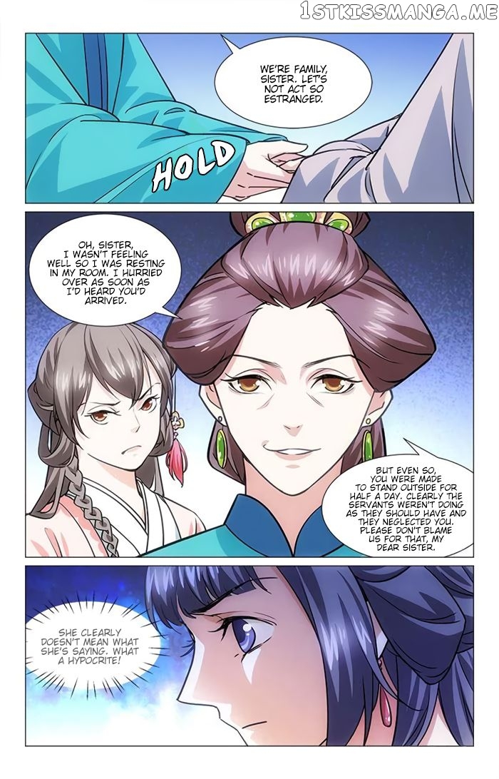 Jing Meng Hou Gong chapter 2 - page 2