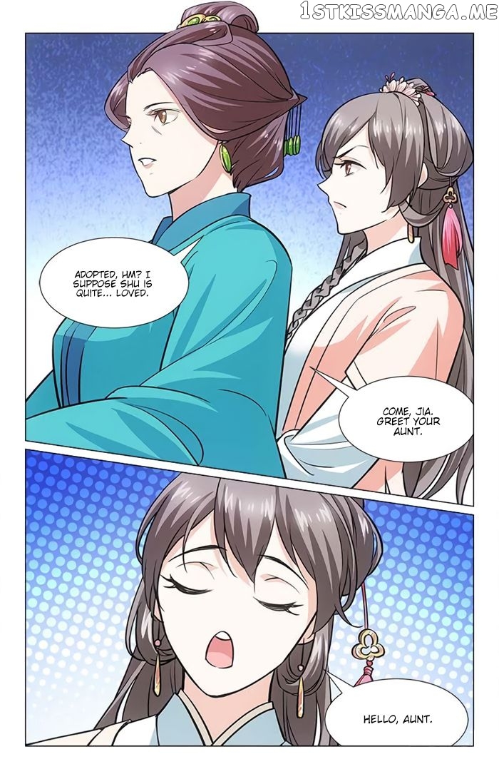 Jing Meng Hou Gong chapter 2 - page 4