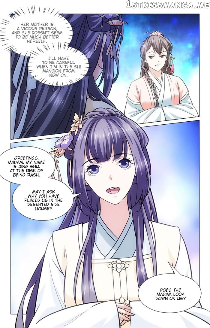 Jing Meng Hou Gong chapter 2 - page 5