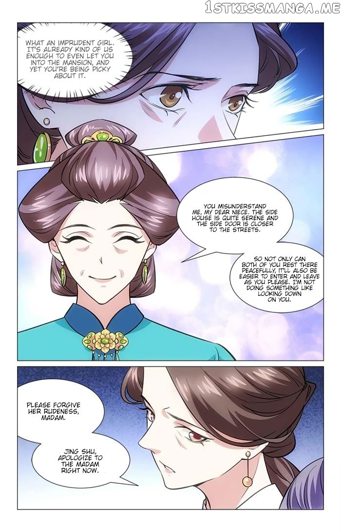 Jing Meng Hou Gong chapter 2 - page 6