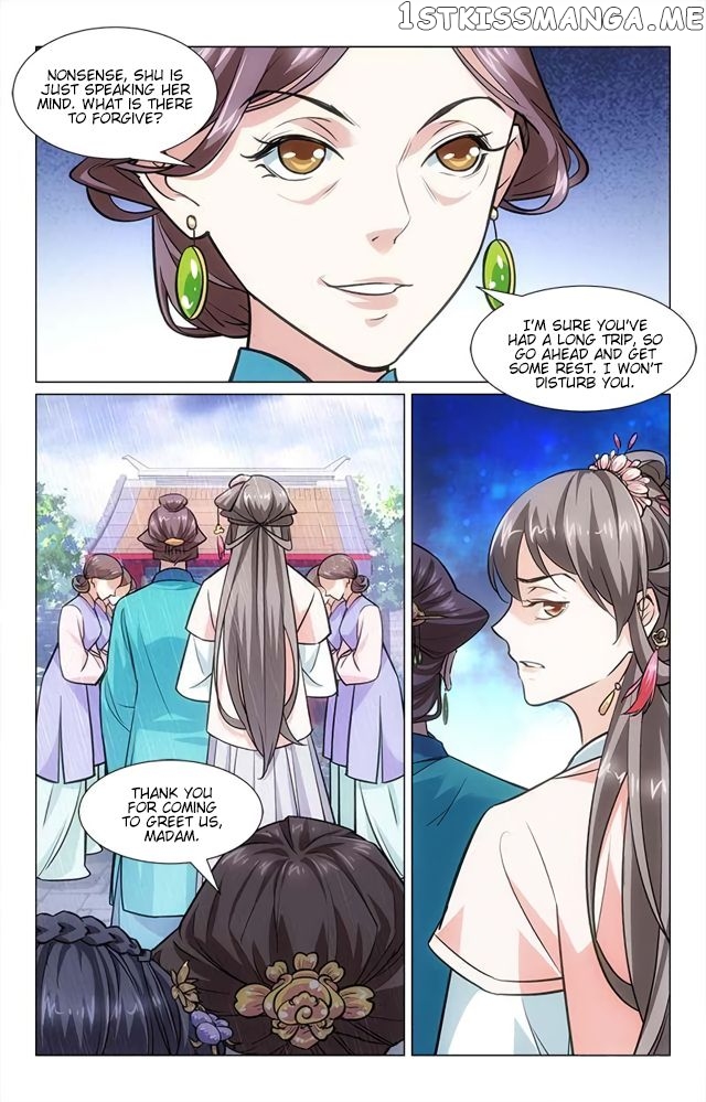 Jing Meng Hou Gong chapter 2 - page 7