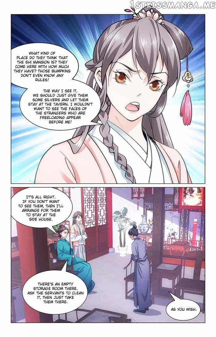 Jing Meng Hou Gong chapter 1 - page 10