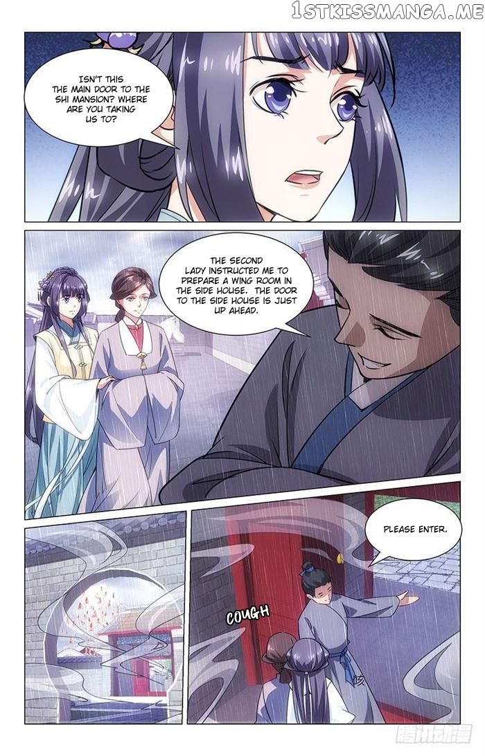 Jing Meng Hou Gong chapter 1 - page 12