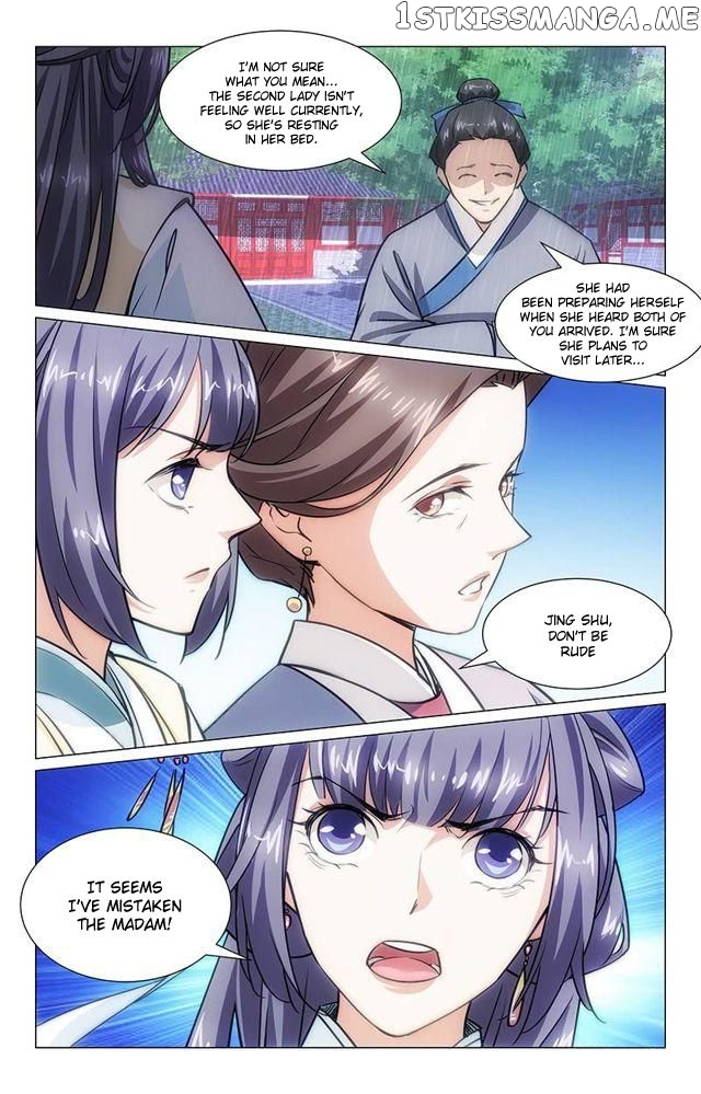 Jing Meng Hou Gong chapter 1 - page 14